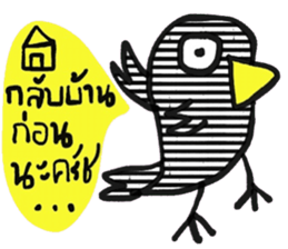 Black Bird in January (TH) sticker #15094491