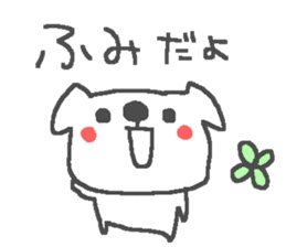 Fumi cute dog stickers! sticker #15094492