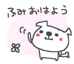 Fumi cute dog stickers! sticker #15094493