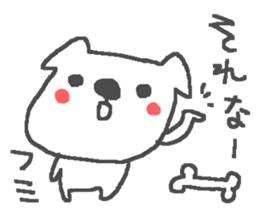Fumi cute dog stickers! sticker #15094494
