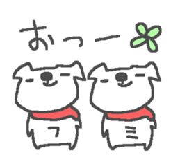 Fumi cute dog stickers! sticker #15094497