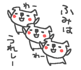 Fumi cute dog stickers! sticker #15094498