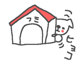 Fumi cute dog stickers! sticker #15094507