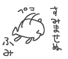 Fumi cute dog stickers! sticker #15094509
