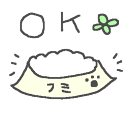 Fumi cute dog stickers! sticker #15094517