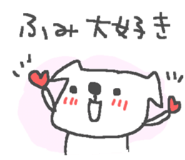 Fumi cute dog stickers! sticker #15094519