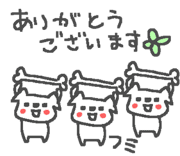 Fumi cute dog stickers! sticker #15094522