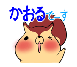 KAORU's exclusive sticker sticker #15094700