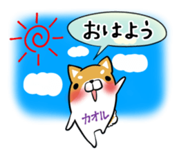 KAORU's exclusive sticker sticker #15094701