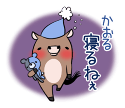 KAORU's exclusive sticker sticker #15094702