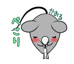 KAORU's exclusive sticker sticker #15094703