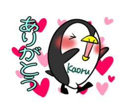 KAORU's exclusive sticker sticker #15094704