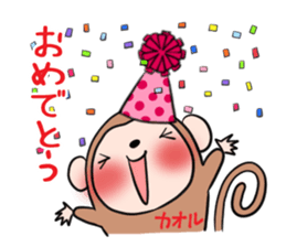 KAORU's exclusive sticker sticker #15094705