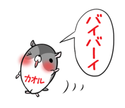 KAORU's exclusive sticker sticker #15094707