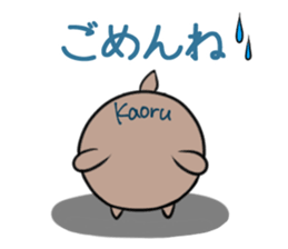 KAORU's exclusive sticker sticker #15094708