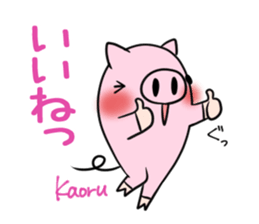 KAORU's exclusive sticker sticker #15094710