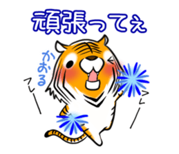 KAORU's exclusive sticker sticker #15094714