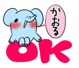 KAORU's exclusive sticker sticker #15094715