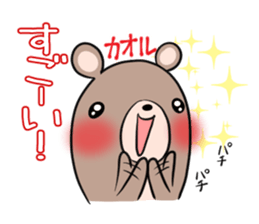 KAORU's exclusive sticker sticker #15094721