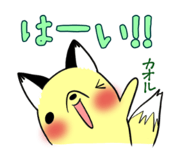 KAORU's exclusive sticker sticker #15094722