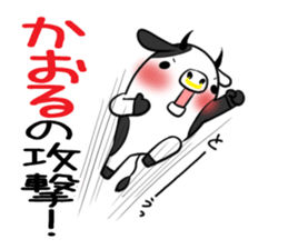 KAORU's exclusive sticker sticker #15094723