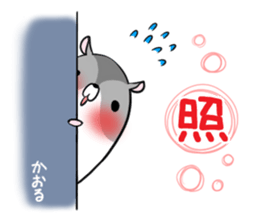 KAORU's exclusive sticker sticker #15094724