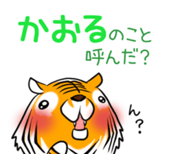 KAORU's exclusive sticker sticker #15094725