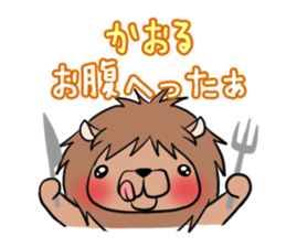 KAORU's exclusive sticker sticker #15094726