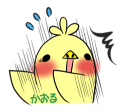 KAORU's exclusive sticker sticker #15094728