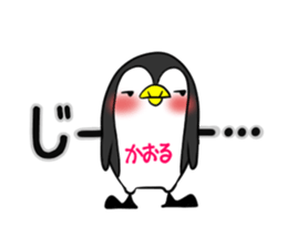 KAORU's exclusive sticker sticker #15094732