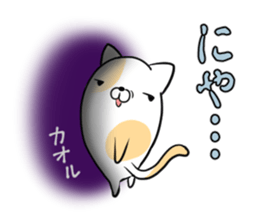 KAORU's exclusive sticker sticker #15094733