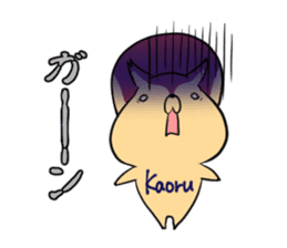 KAORU's exclusive sticker sticker #15094734