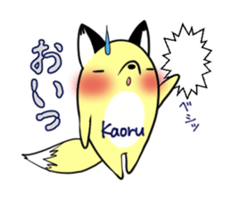 KAORU's exclusive sticker sticker #15094736