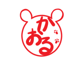 KAORU's exclusive sticker sticker #15094739