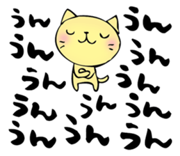 Repeated Sticker sticker #15094836