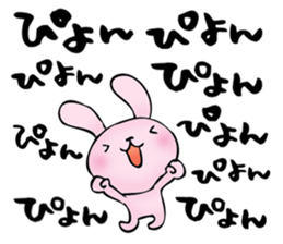 Repeated Sticker sticker #15094839