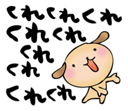 Repeated Sticker sticker #15094841