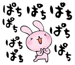 Repeated Sticker sticker #15094842