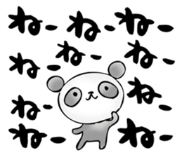 Repeated Sticker sticker #15094843