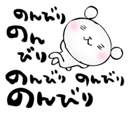 Repeated Sticker sticker #15094845