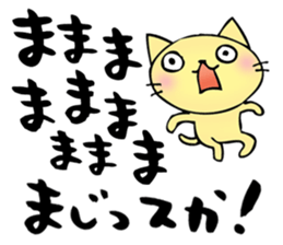 Repeated Sticker sticker #15094847