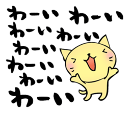 Repeated Sticker sticker #15094849