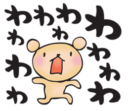 Repeated Sticker sticker #15094852