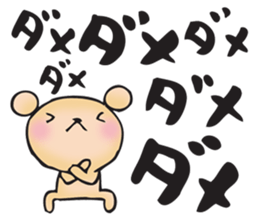 Repeated Sticker sticker #15094853