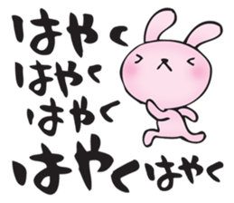 Repeated Sticker sticker #15094855