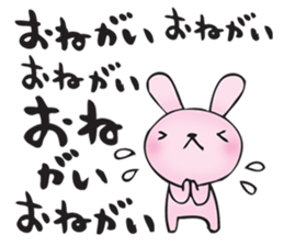 Repeated Sticker sticker #15094857