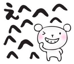 Repeated Sticker sticker #15094858