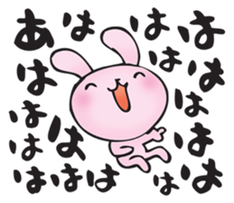 Repeated Sticker sticker #15094859