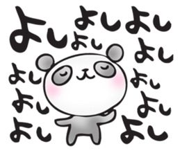 Repeated Sticker sticker #15094860