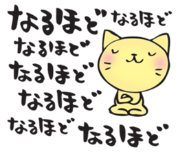 Repeated Sticker sticker #15094861